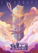 巜禁欲的人妻HD中文字幕最新版下载-巜禁欲的人妻HD中文字幕v14.72.35安卓版下载-2265安卓网